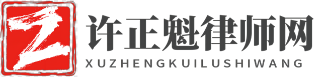 國家防火檢測中心